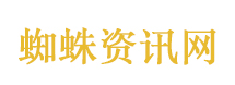 女子夏日去跳雪纵身一跃撞石头上
